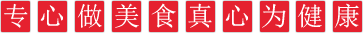 简介 简介