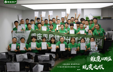 這是描述信息 這是描述信息