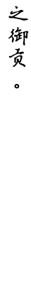 这是描述信息 这是描述信息