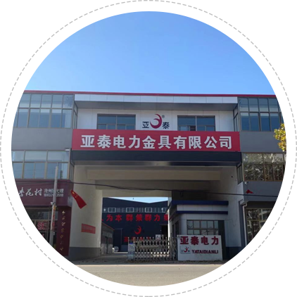 企业介绍 企业介绍
