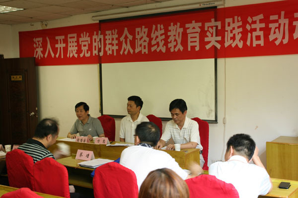 院黨委書記謝路國同志在我院深入開展黨的群眾路線教育實踐活動動員大會上的講話
