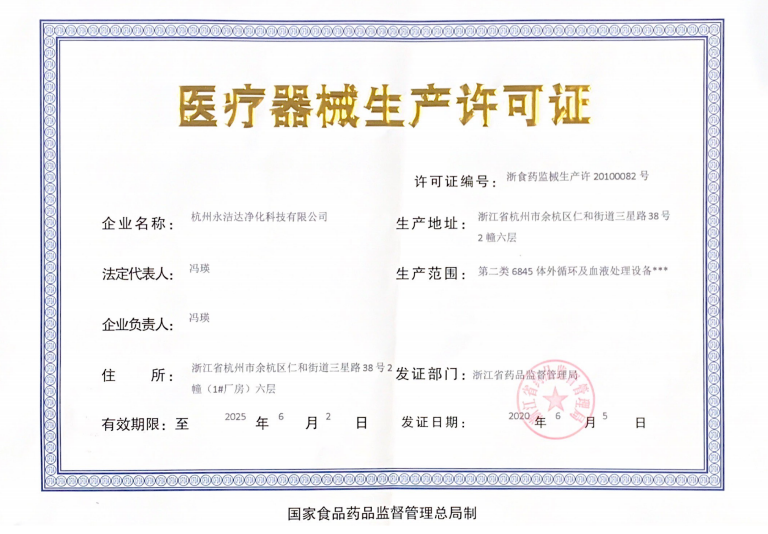 荣誉认证 荣誉认证