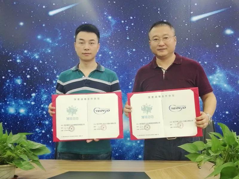 叮咚!请查收:小愈机器人又迎新合作伙伴!