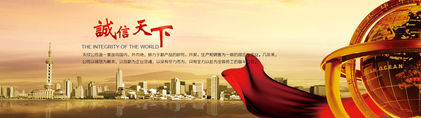 banner banner