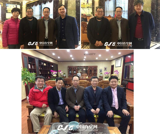 热烈祝贺中国真空学会会员日活动暨2017年新春联谊会上海市真空学会七届五次理事会 热烈祝贺中国真空学会会员日活动暨2017年新春联谊会上海市真空学会七届五次理事会