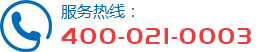 服务热线 服务热线