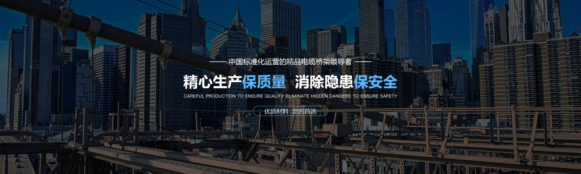 广东源兴科技实业有限公司