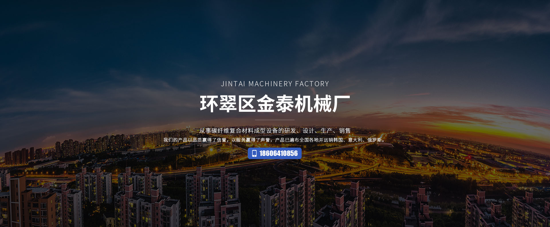金泰 金泰
