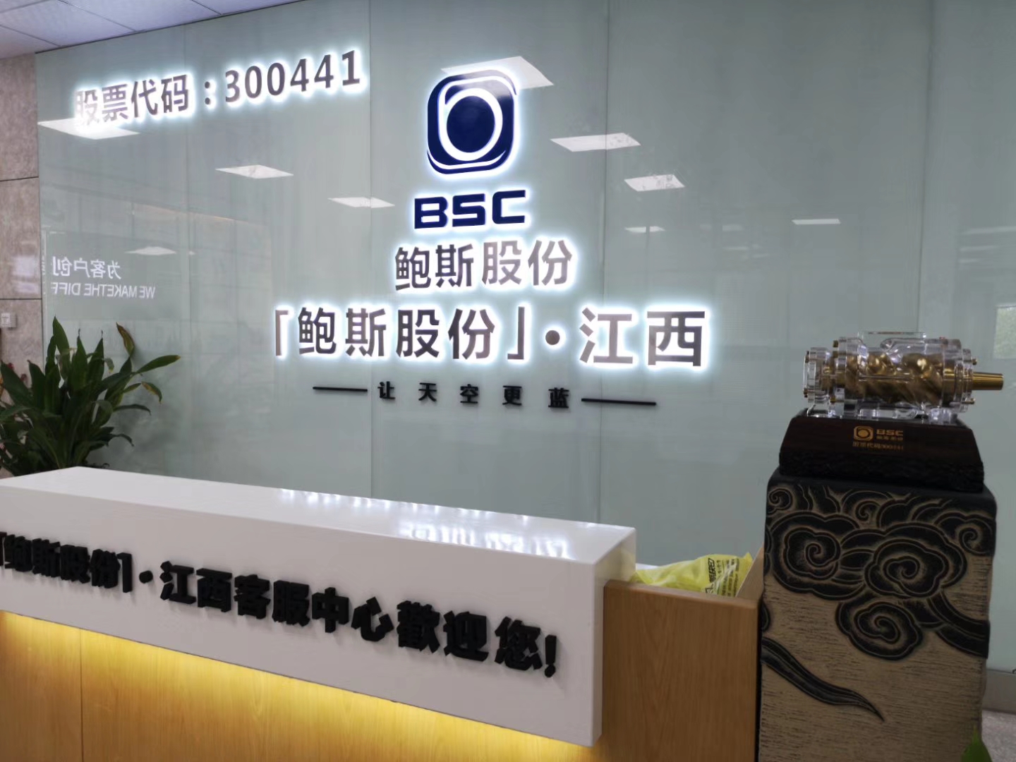 企业介绍 企业介绍