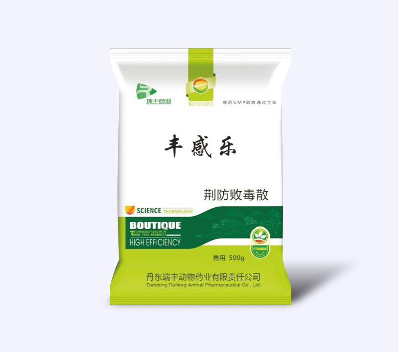 丰感乐