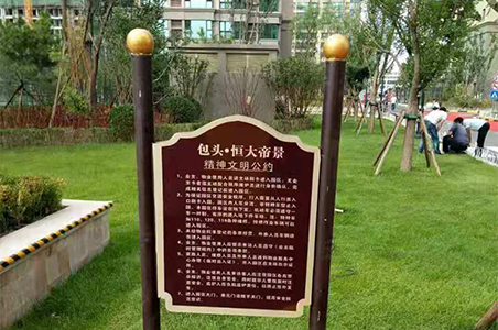 导视系统 导视系统