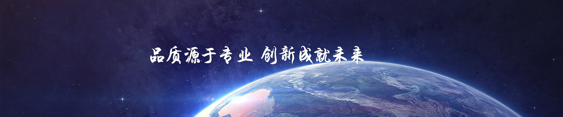 banner banner