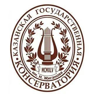 喀山国立音乐学院 喀山国立音乐学院