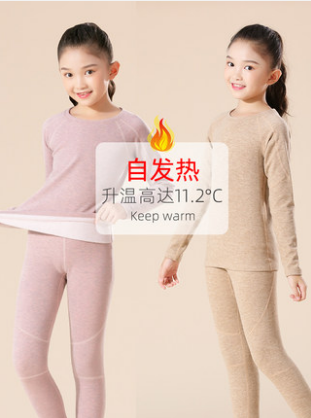 儿童秋衣秋裤保暖内衣发热套装女童秋衣秋裤秋冬季中大童纯棉睡衣 儿童秋衣秋裤保暖内衣发热套装女童秋衣秋裤秋冬季中大童纯棉睡衣