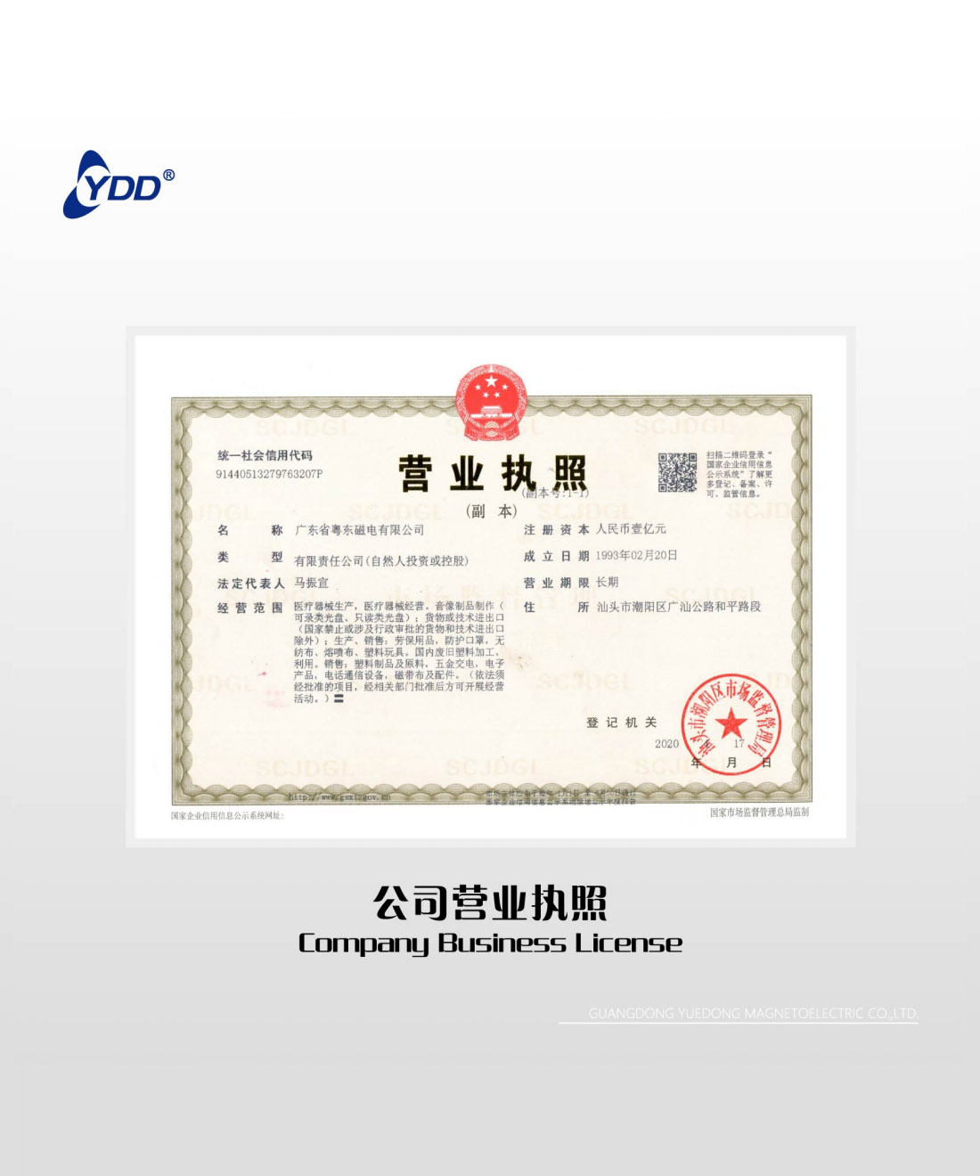 企业画册 企业画册