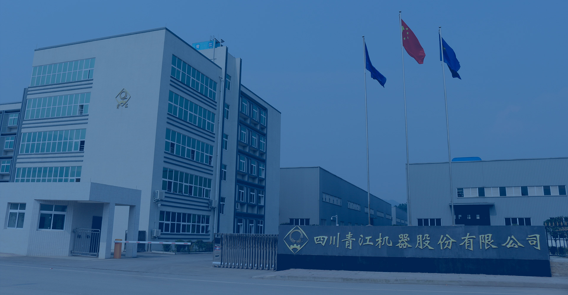 塑民族品牌