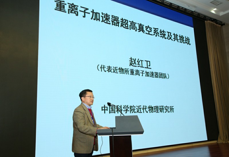 中国真空学会第九次全国会员代表大会在北京成功举行 中国真空学会第九次全国会员代表大会在北京成功举行