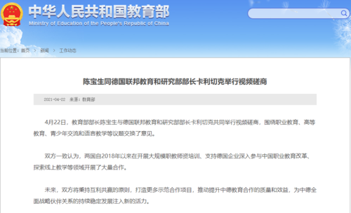 北京世界博雅国际教育科技有限公司
