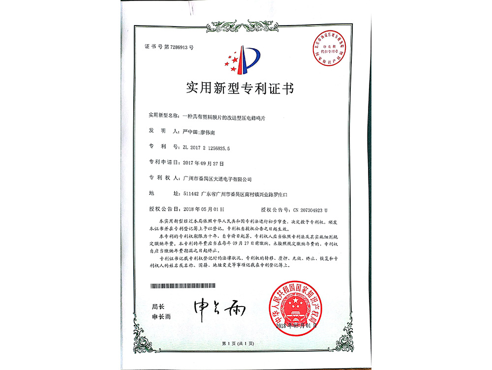 An Improved Piezoelectric Buzzer With Plastic Diaphragm An Improved Piezoelectric Buzzer With Plastic Diaphragm