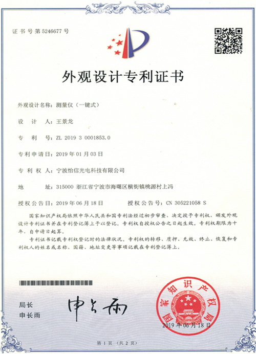 资质认证 资质认证