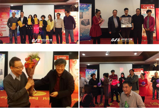热烈祝贺中国真空学会会员日活动暨2017年新春联谊会上海市真空学会七届五次理事会 热烈祝贺中国真空学会会员日活动暨2017年新春联谊会上海市真空学会七届五次理事会