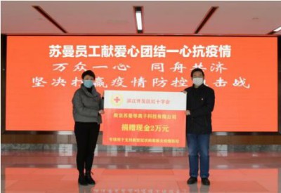 战“疫”有我,真空行业在行动 战“疫”有我,真空行业在行动