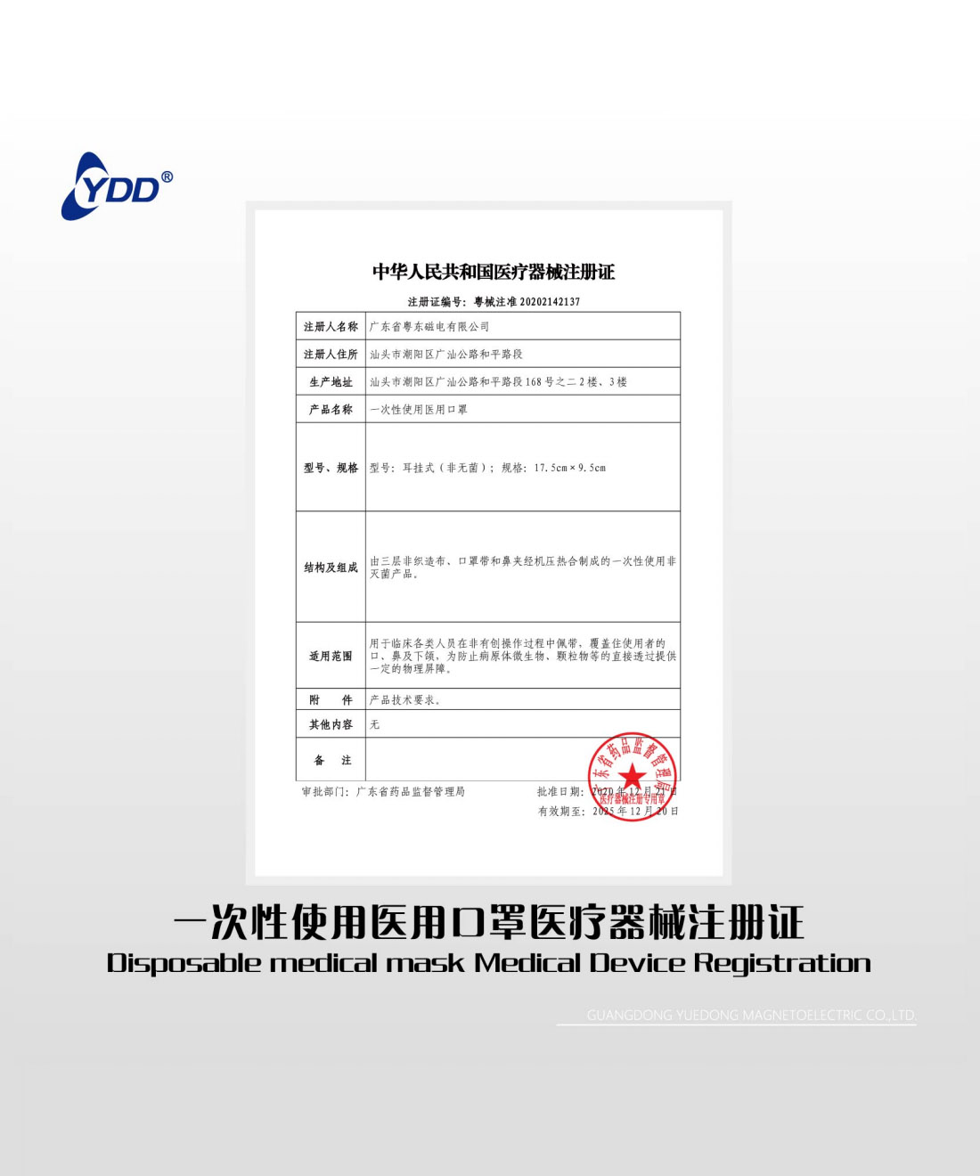 企业画册 企业画册