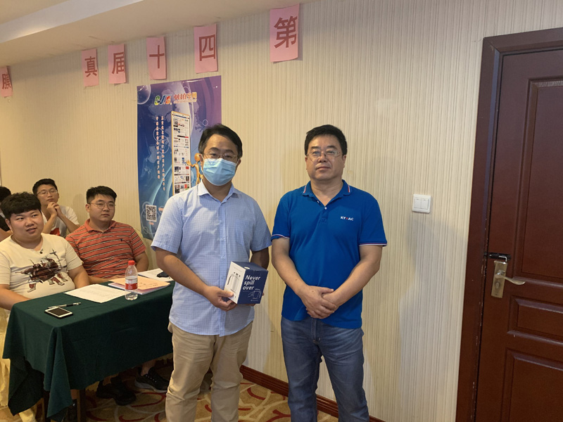 第四十届真空技术培训会圆满落幕 第四十届真空技术培训会圆满落幕