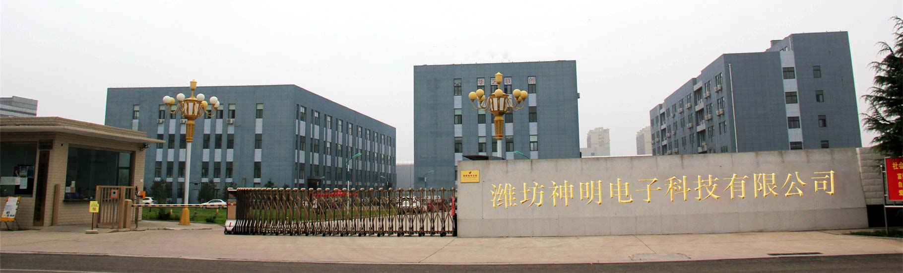 Shenming Electronic Technology Shenming Electronic Technology