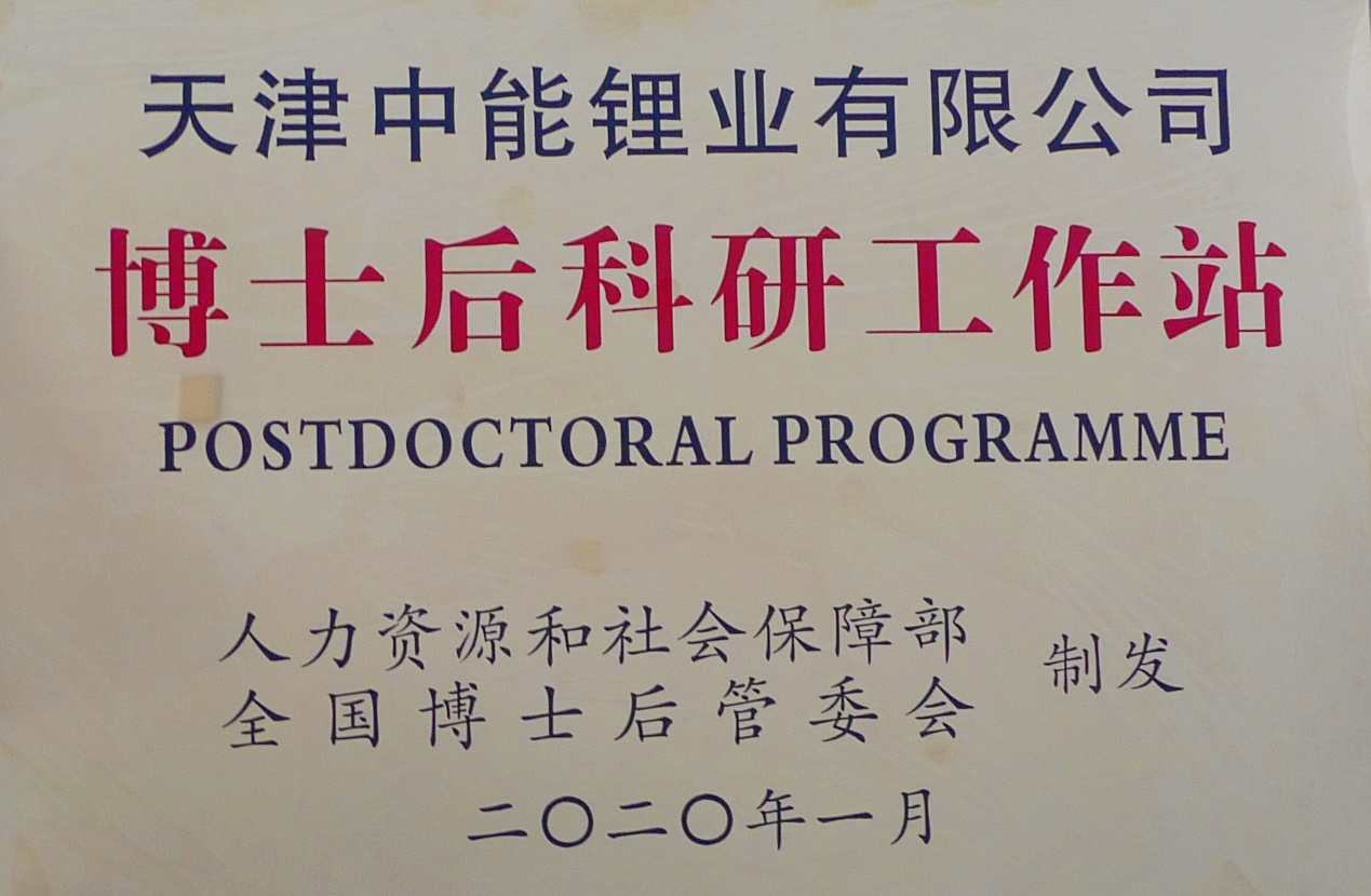 企业优势 企业优势