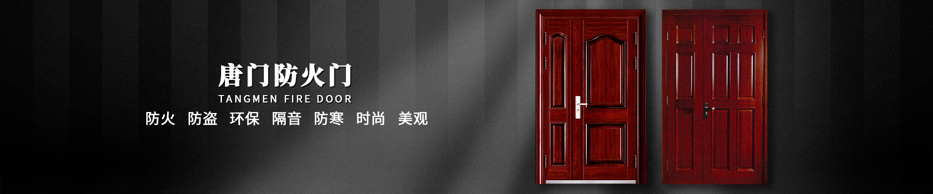 banner banner