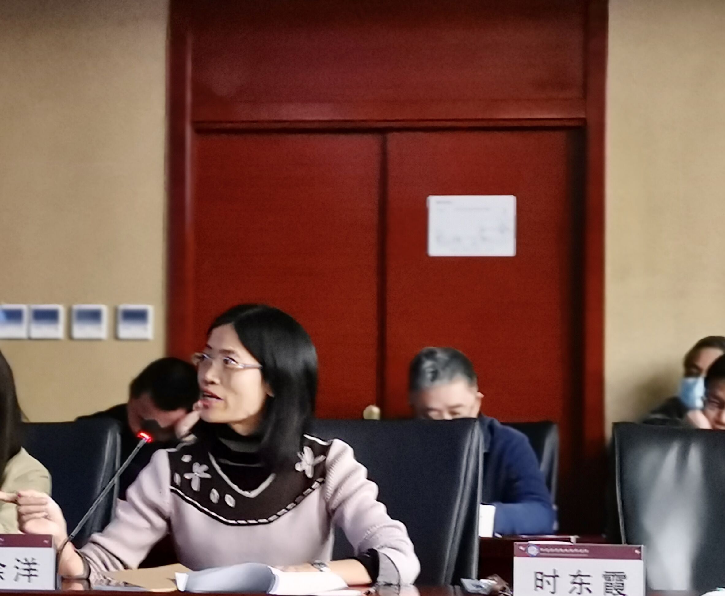 中国真空学会第九届理事会第二次理事会暨第四次常务理事会在北京召开 中国真空学会第九届理事会第二次理事会暨第四次常务理事会在北京召开