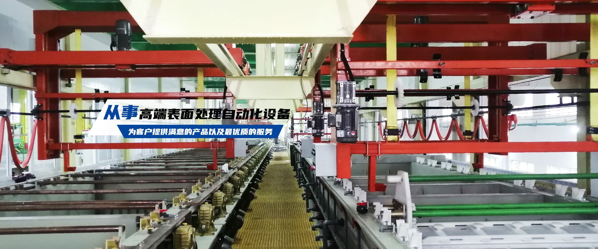 新军达 新军达