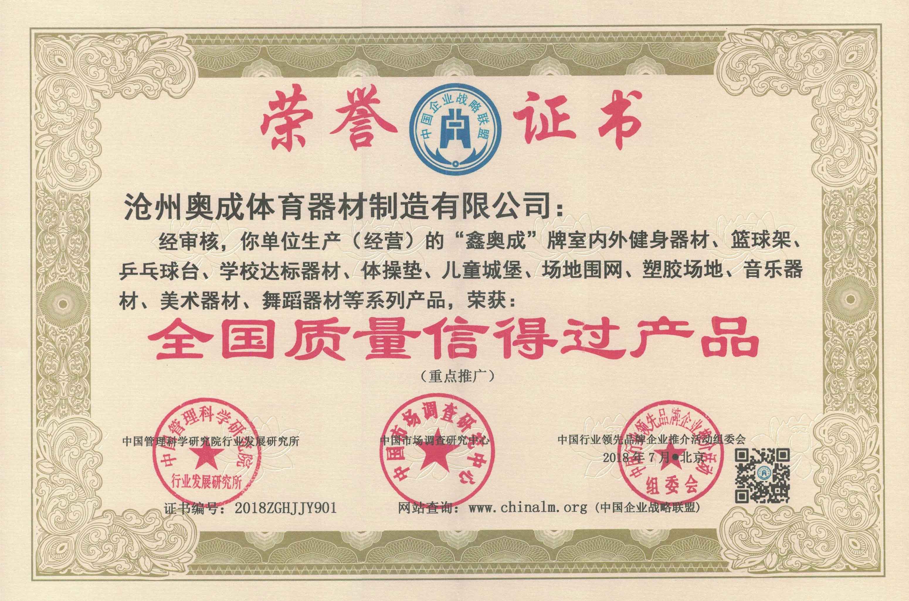 企業概況 企業概況