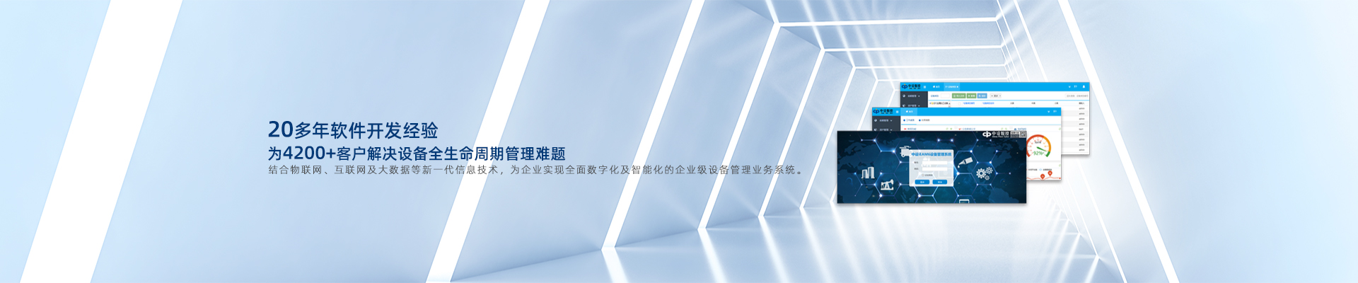 服务中心