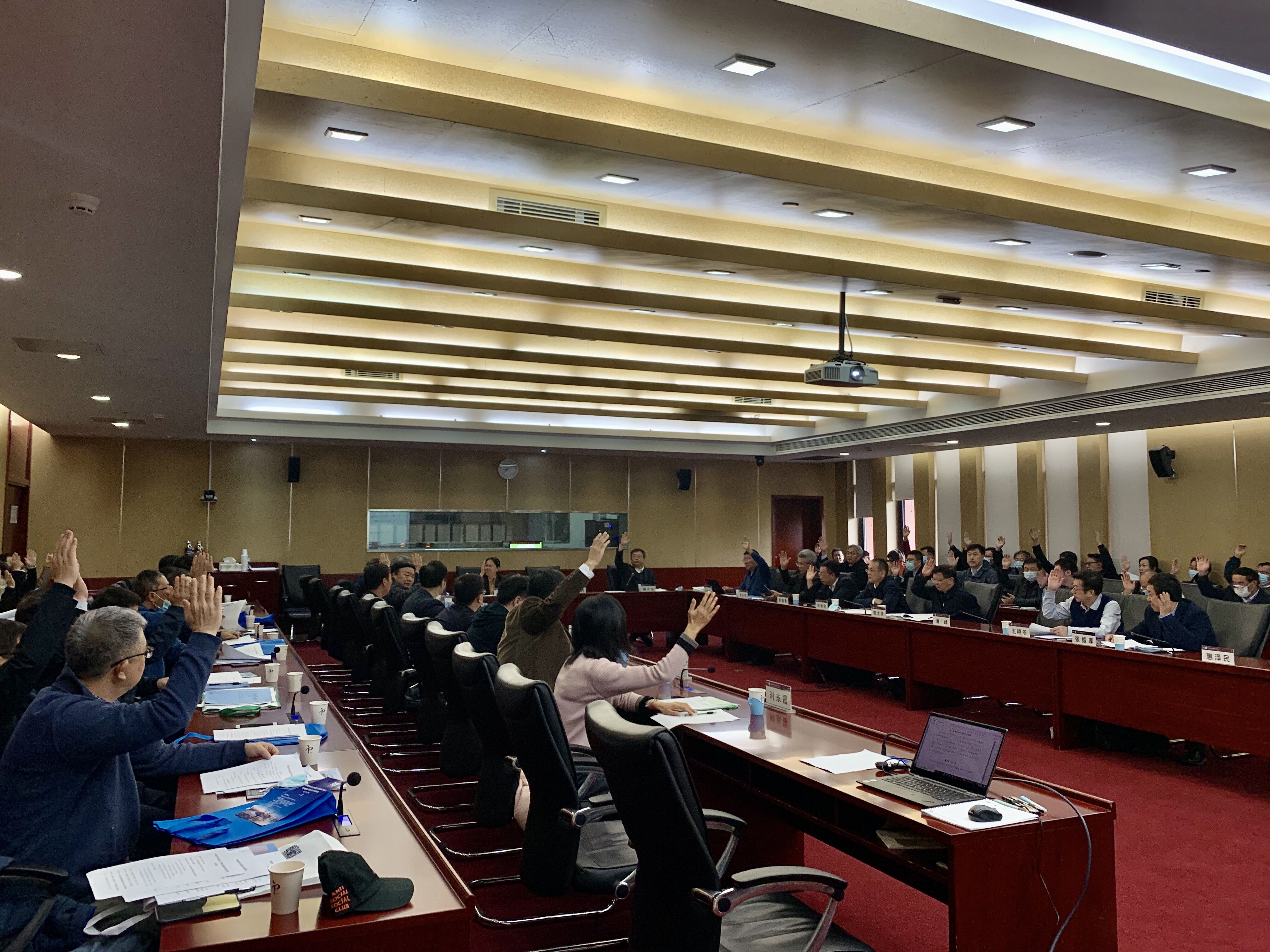 中国真空学会第九届理事会第二次理事会暨第四次常务理事会在北京召开 中国真空学会第九届理事会第二次理事会暨第四次常务理事会在北京召开