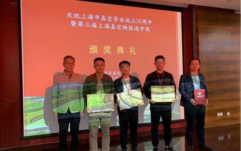 同步辐射光源真空科技论坛在上海高等研究院隆重举行 同步辐射光源真空科技论坛在上海高等研究院隆重举行