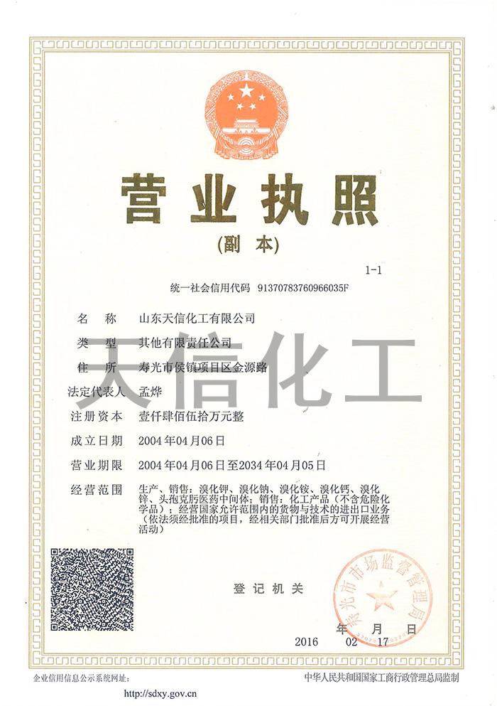 Honor Honor