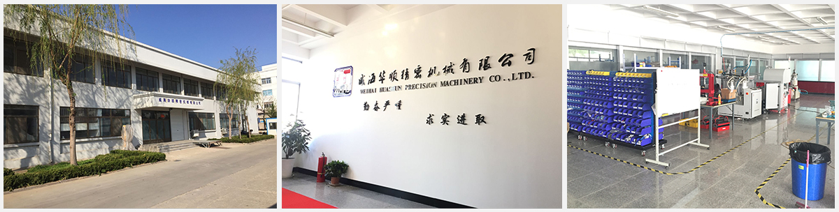 企业介绍 企业介绍