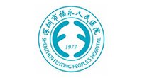 深圳市福永人民医院 深圳市福永人民医院