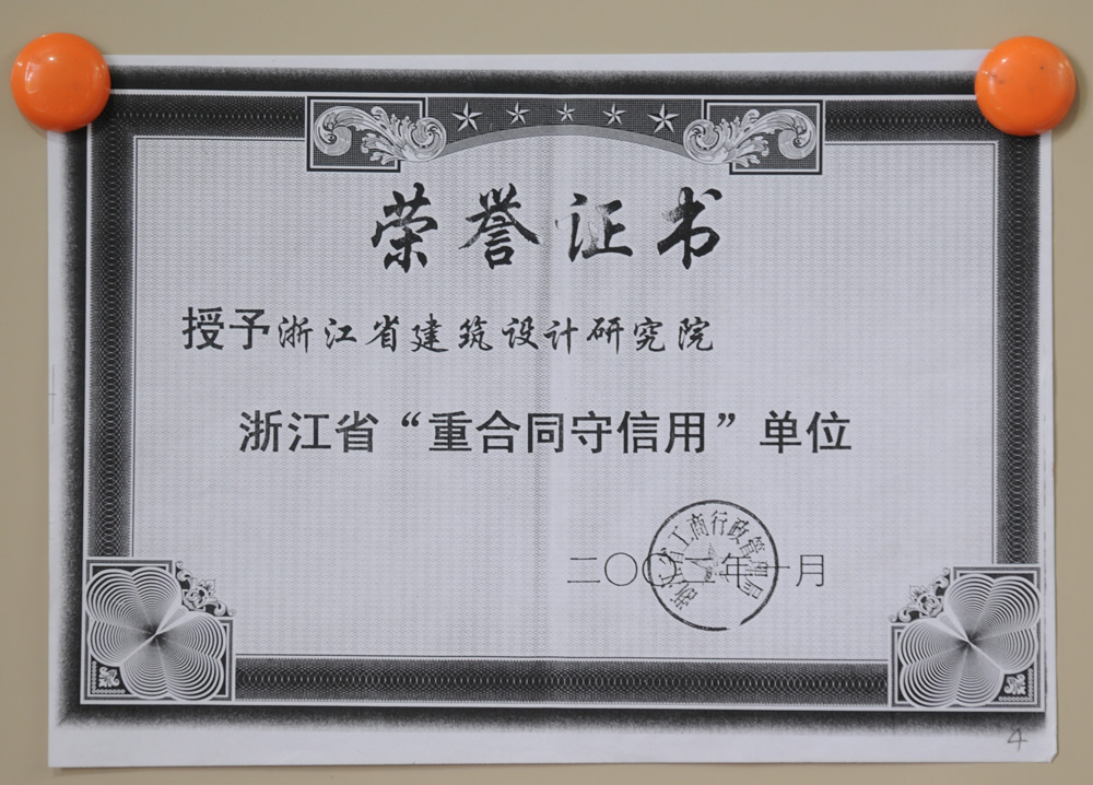 production and management production and management
