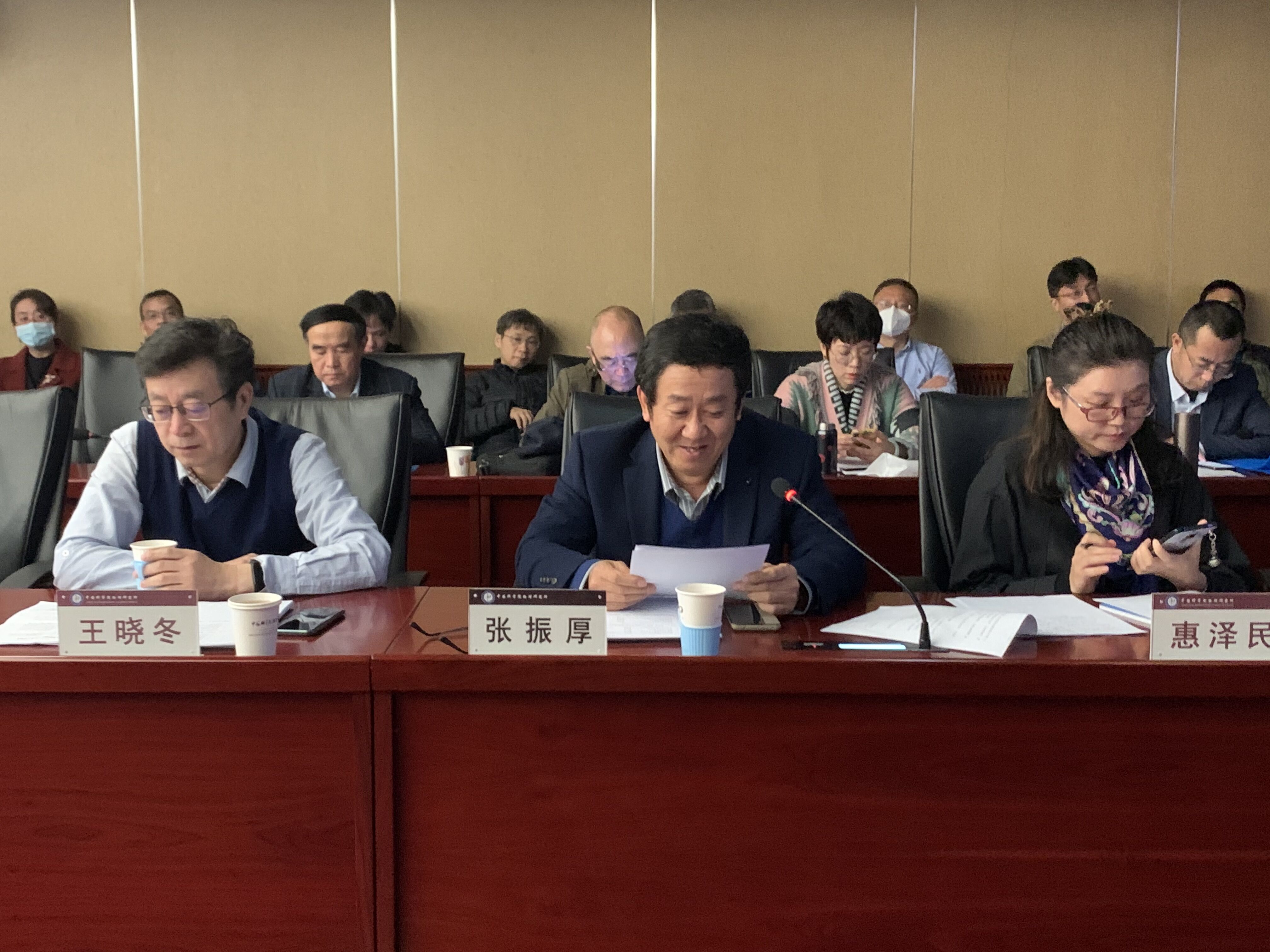 中国真空学会第九届理事会第二次理事会暨第四次常务理事会在北京召开 中国真空学会第九届理事会第二次理事会暨第四次常务理事会在北京召开