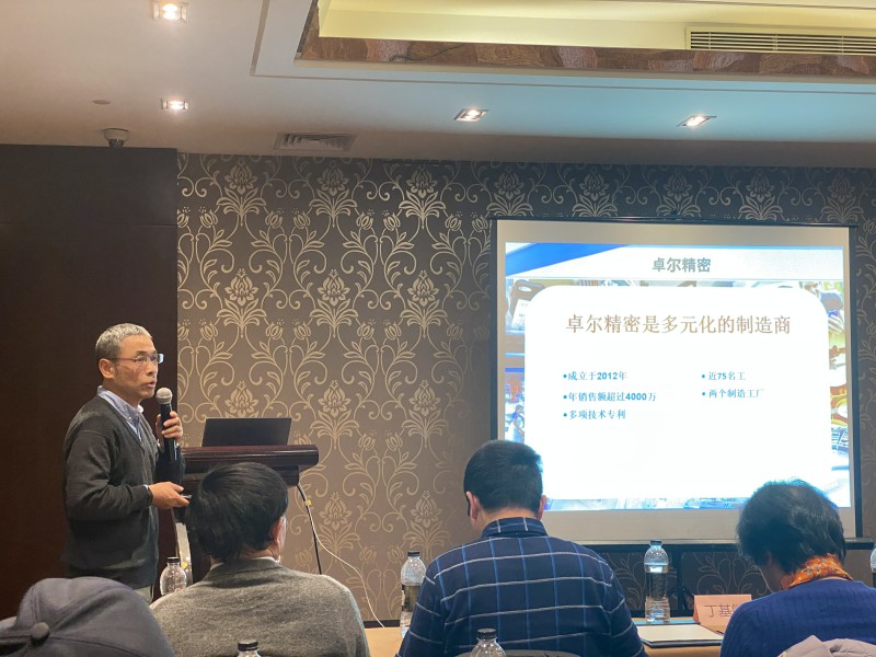 上海市真空学会第八届五次理事会暨真空技术交流年会 上海市真空学会第八届五次理事会暨真空技术交流年会