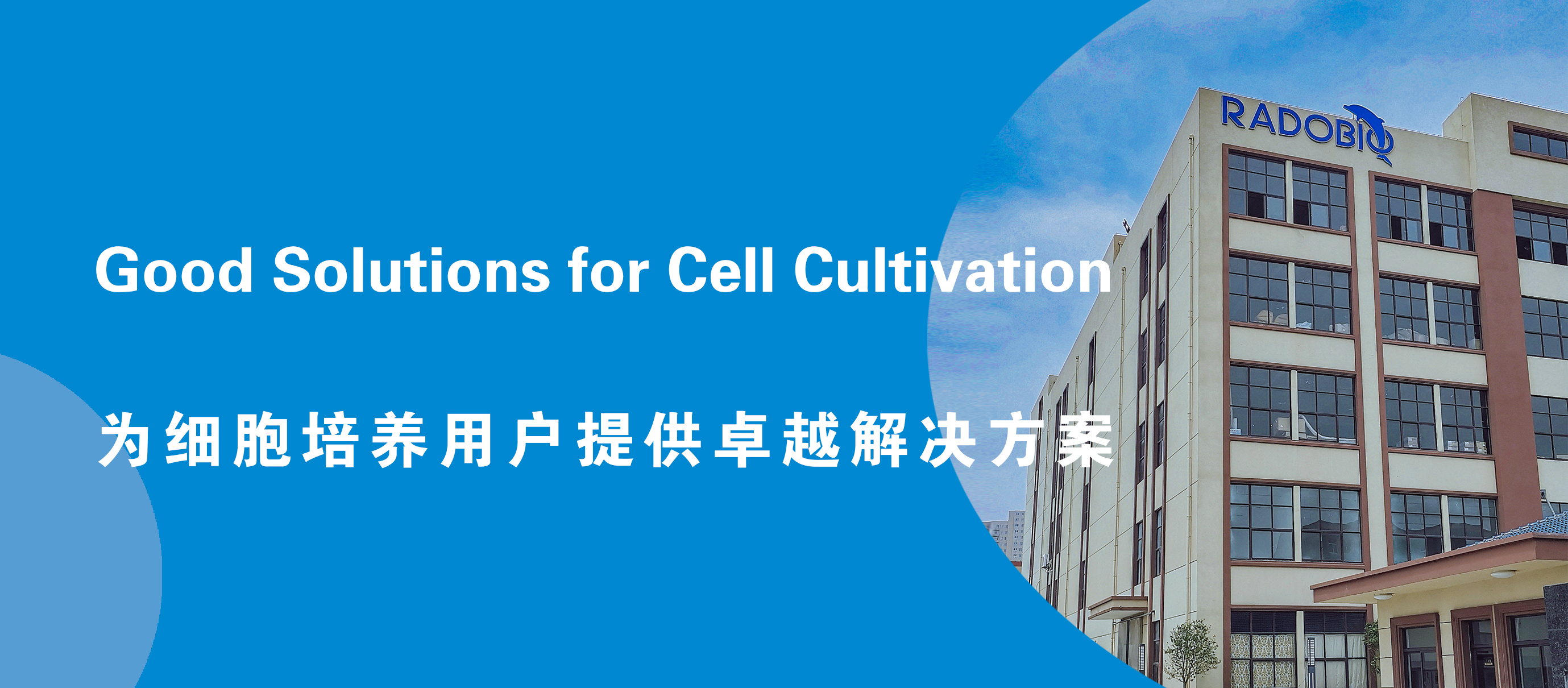 企业简介 企业简介