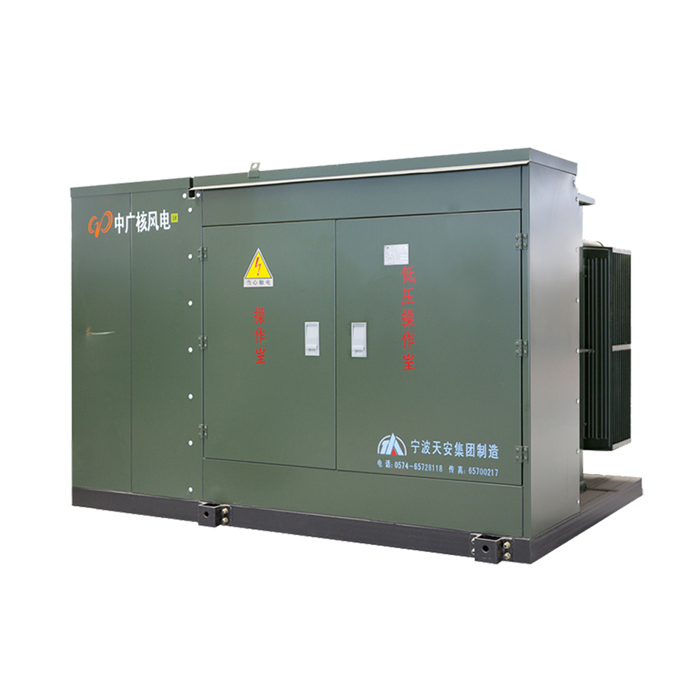 ZGS-Z/35光伏发电专用组合式变压器 ZGS-Z/35光伏发电专用组合式变压器