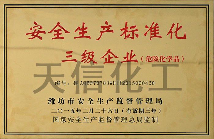 Honor Honor