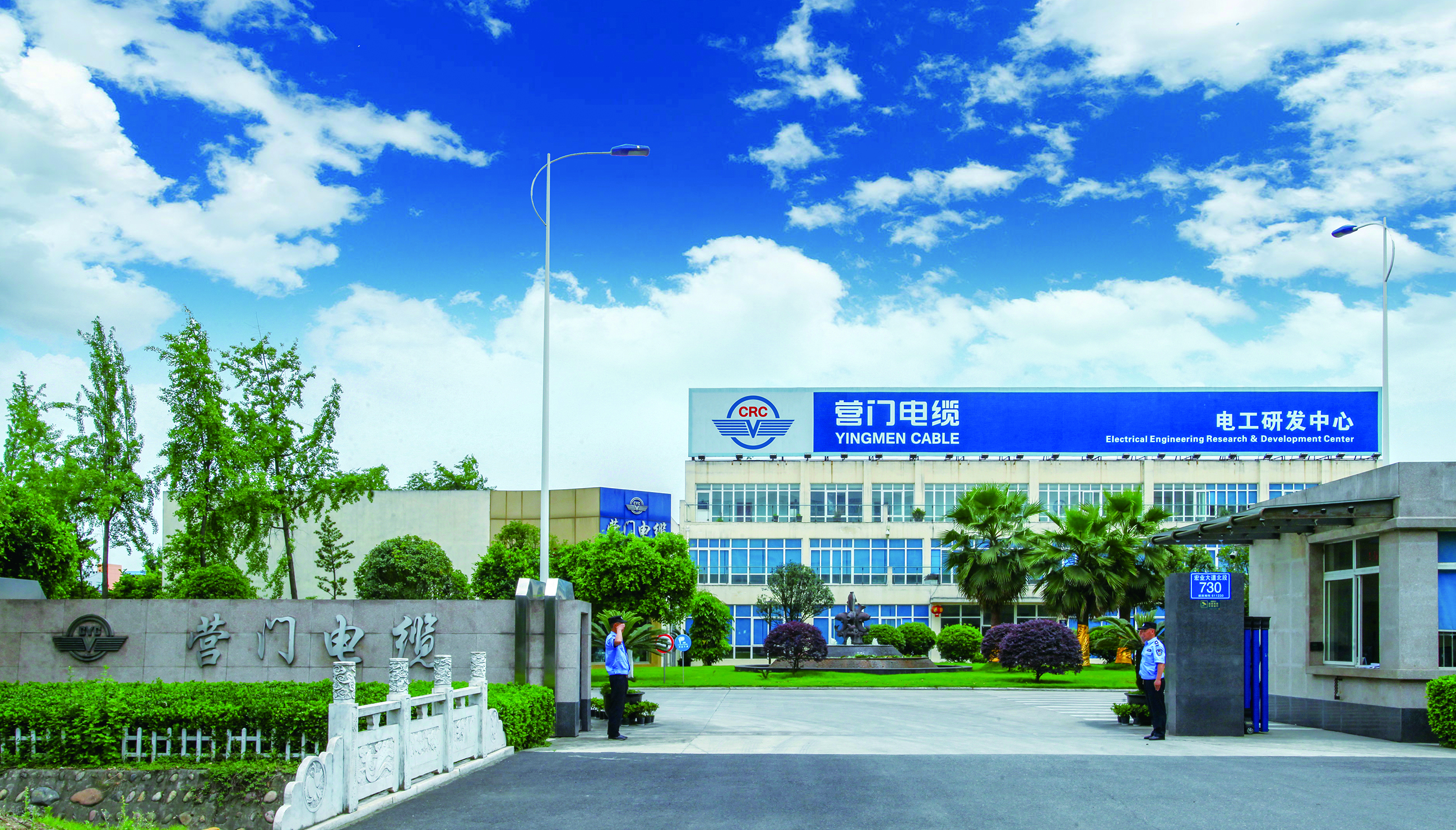 企业介绍 企业介绍