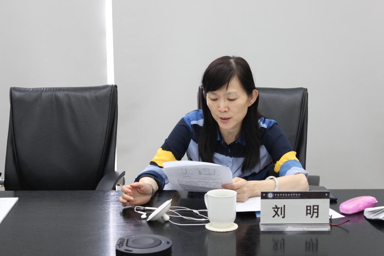 《真空科学与技术学报》第九届编委会会议在北京召开 《真空科学与技术学报》第九届编委会会议在北京召开