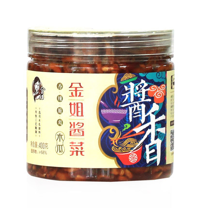 南宁横县特产 金姐木瓜酱菜400g 香辣木瓜丝/木瓜干 南宁横县特产 金姐木瓜酱菜400g 香辣木瓜丝/木瓜干
