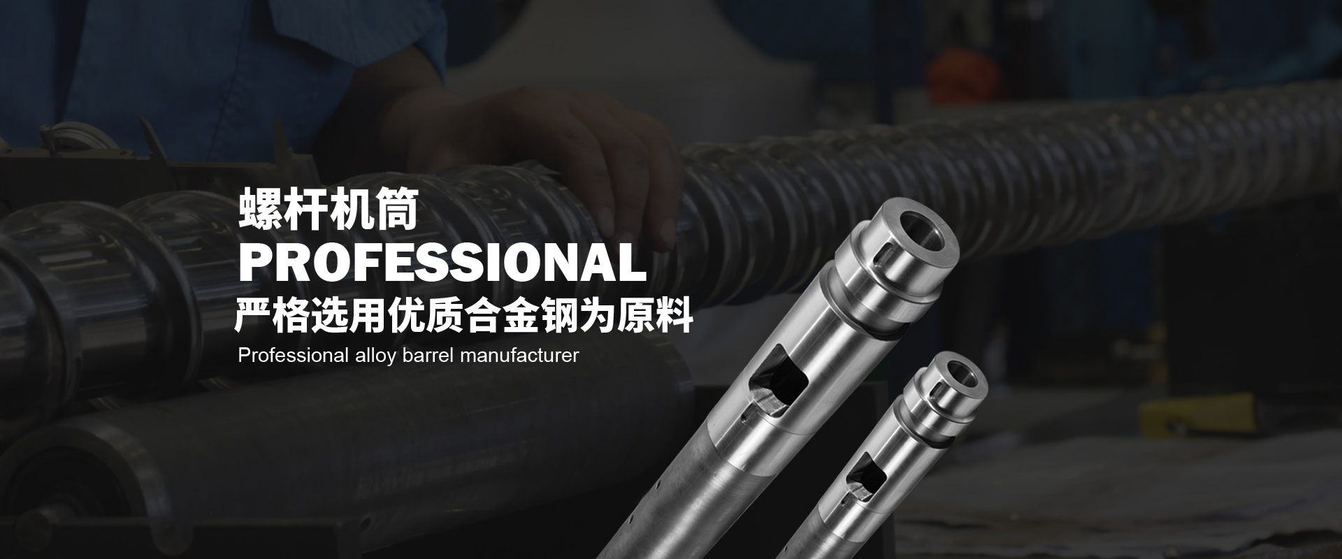 一家专业生产铸铁件的生产型企业